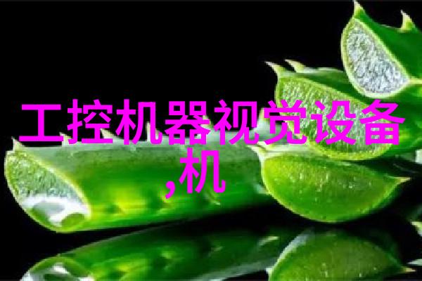 来高科技 全自动尺寸检测解决方案
