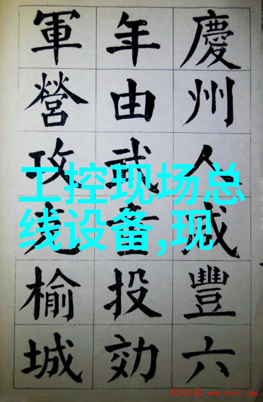 1334770000 UR20-16AUX-IWEIDMULLER接口模块