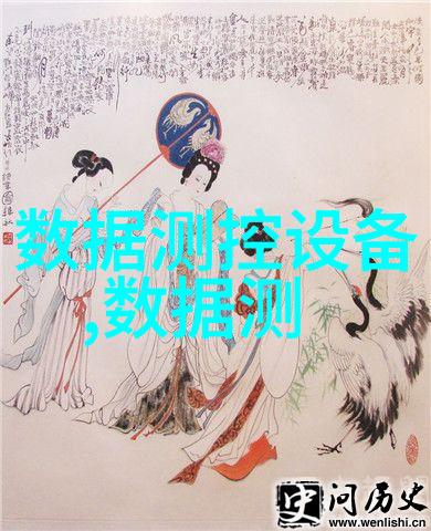 远程控制随时随地获取数据