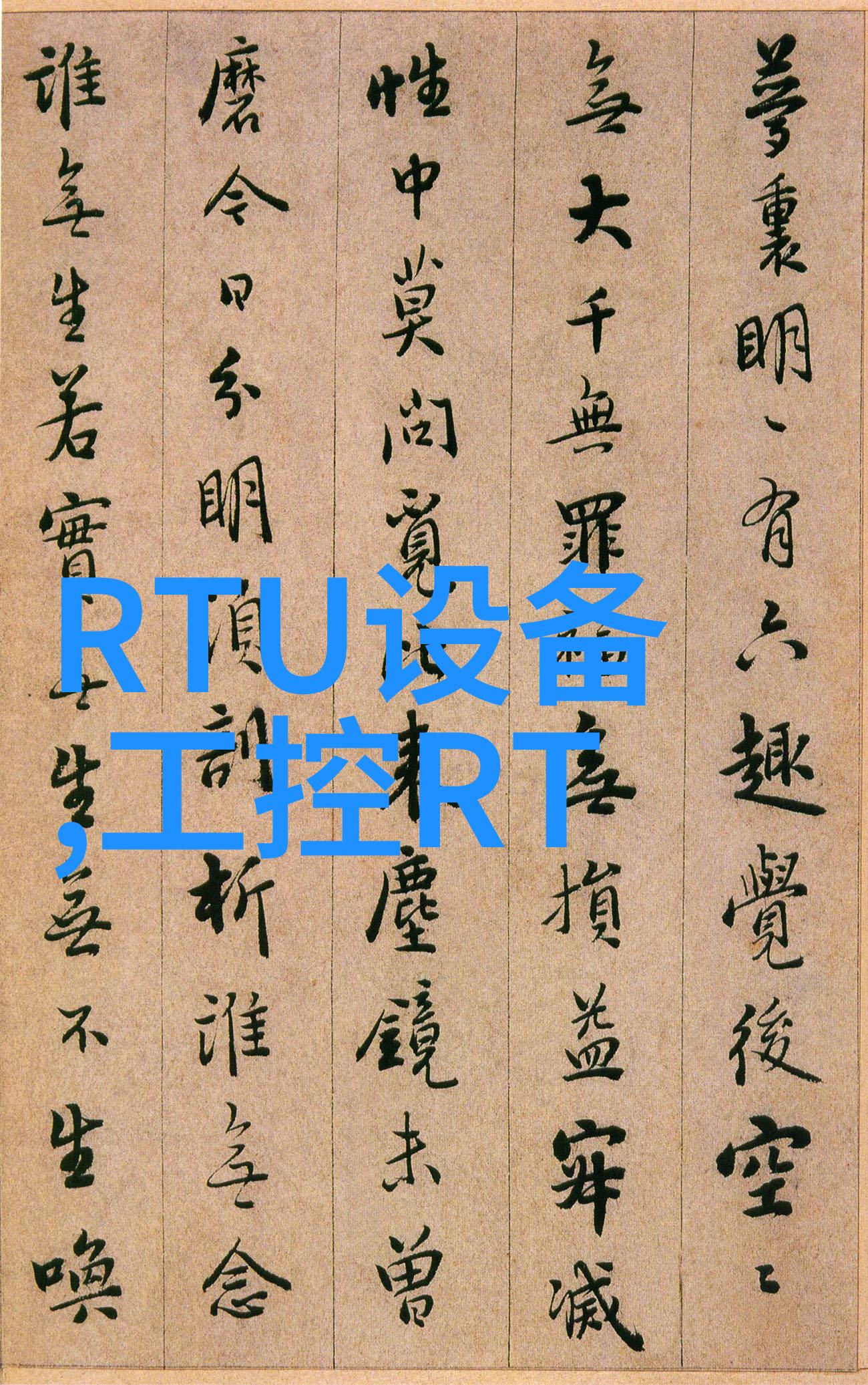 BECKHOFF端子模块详细资料好倍福