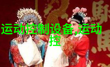欧姆龙漏液传感器OMRON功能