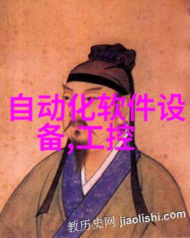 iDACS分段现场测量及分析软件