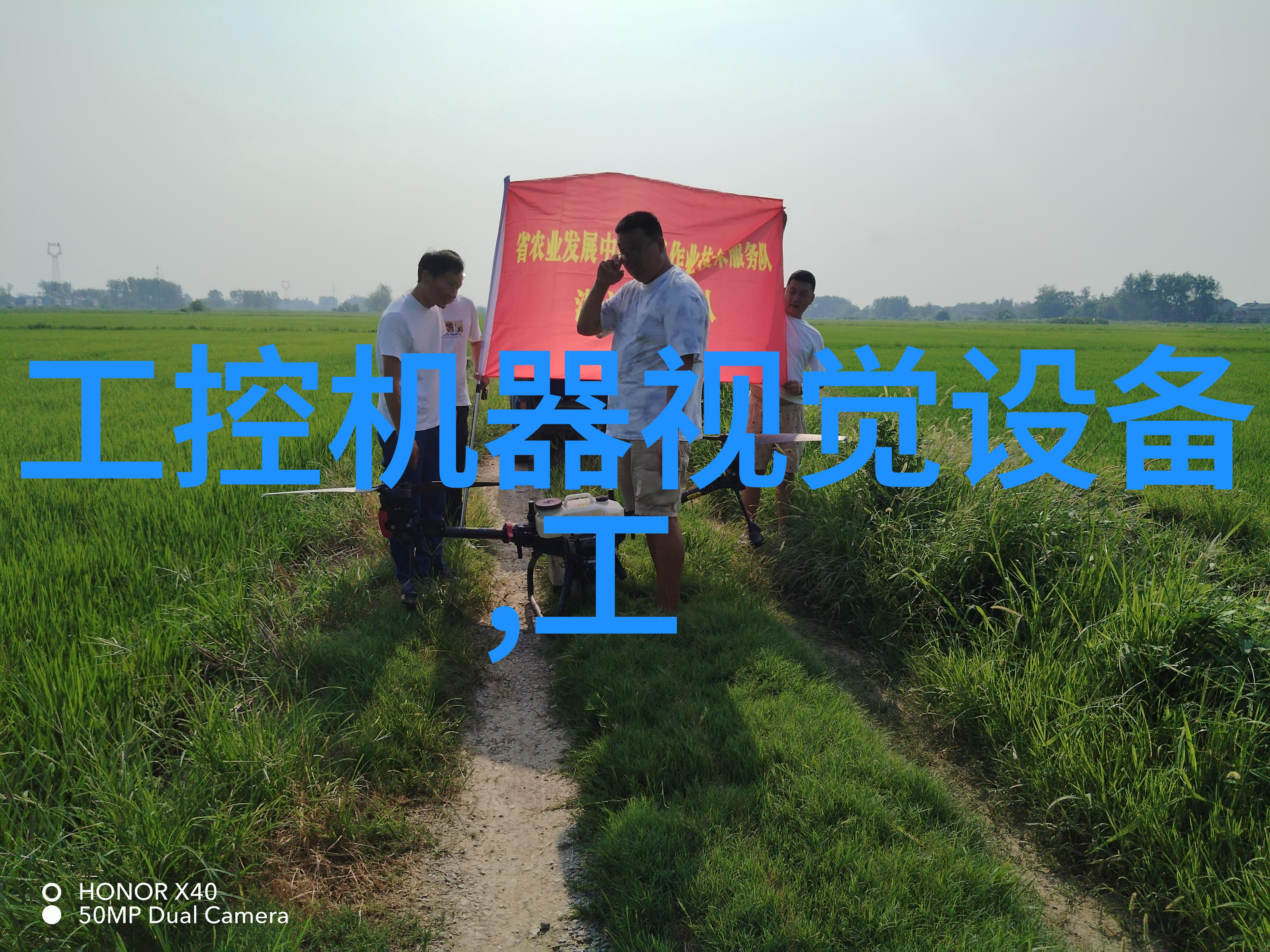 RFID手持终端H3100