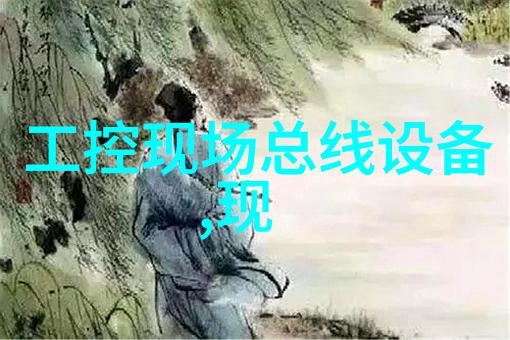 德国Etas总线接口ES582