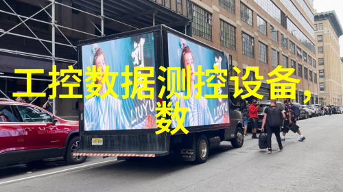 中国移动完成首次5G远程自动驾驶行驶测试