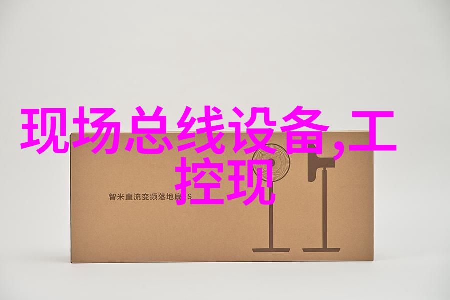 Moros modem 21INSYS接口模块