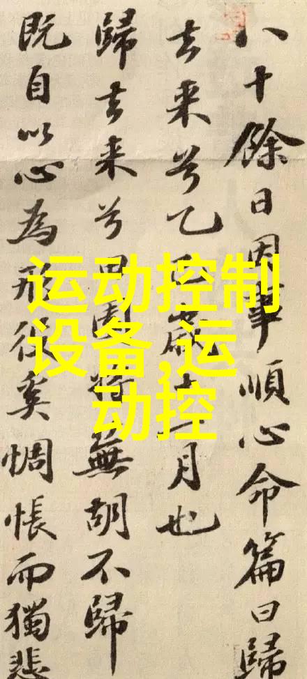 ICO300-83B人工智能物联网
