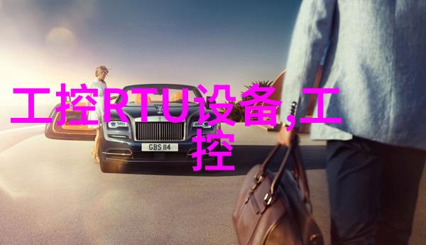 概述易福门IFM爱福门模块原理