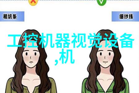 34970A 数字采集器