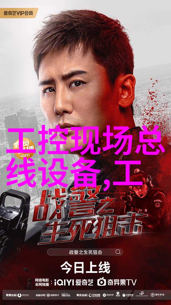 INFO-16P 94160INDEL接口模块