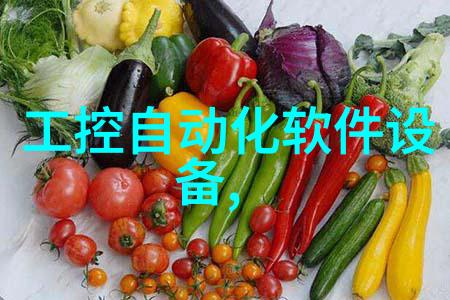柔性智能焊接系统