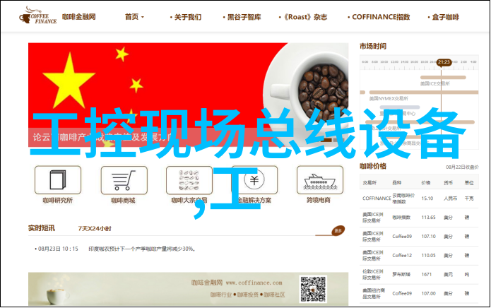 ControlNet 网络介质