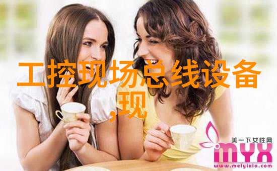 DeviceNet 圆缆介质