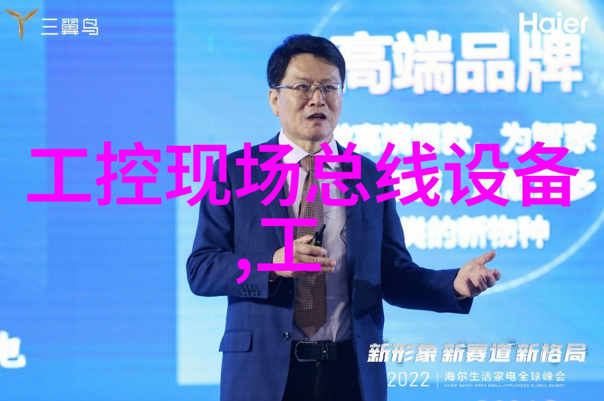 Iot-Box-1型辅助蓝牙网关