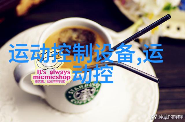 普思SAC510系列变频器在自动化生产线的应用