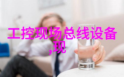 DeviceNet 扁平介质